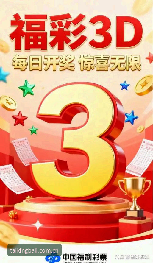 掌握谈球吧网页版入口的实用技巧，打造顶级投注体验必备知识