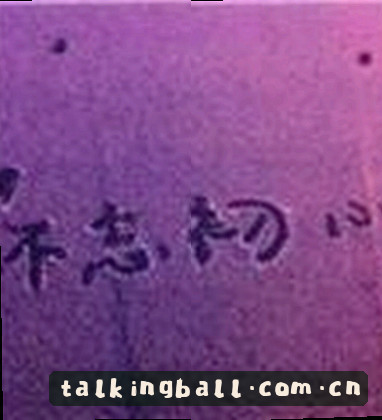 User